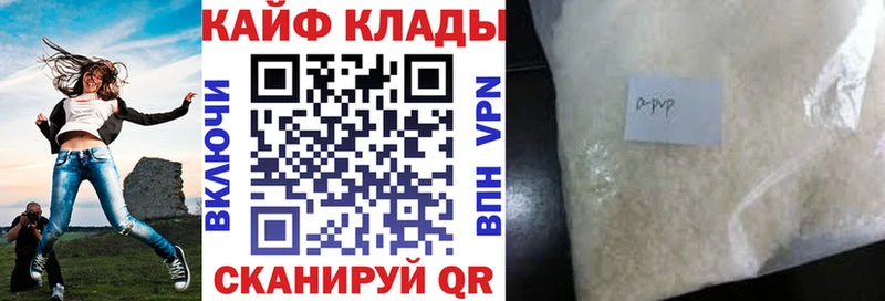 Купить наркоту Верхнеуральск Cocaine  Псилоцибиновые грибы  Бошки Шишки  АМФЕТАМИН  МЕФ  APVP 