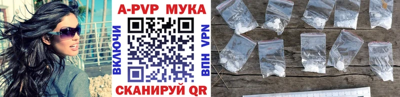 магазин продажи наркотиков  Верхнеуральск  Alfa_PVP СК КРИС 