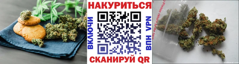 Canna-Cookies конопля  Верхнеуральск 