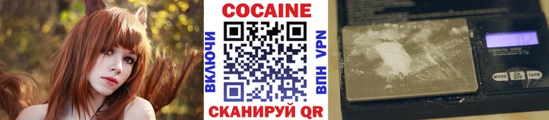 Cocaine FishScale Верхнеуральск