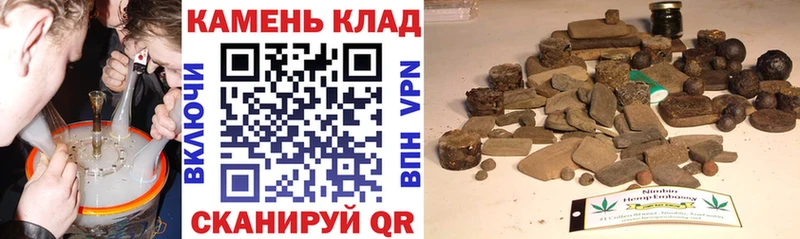 ГАШ Cannabis  Верхнеуральск 