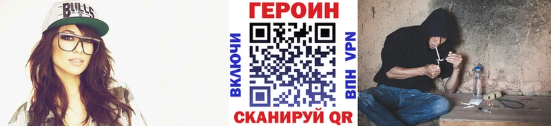 Героин белый  где купить наркоту  hydra tor  Верхнеуральск 