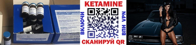 дарнет шоп  Верхнеуральск  Кетамин ketamine 