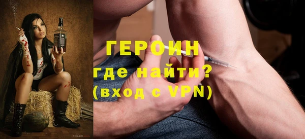 бутират Балабаново