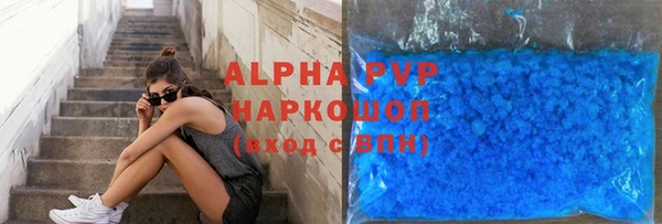 бутират Балабаново