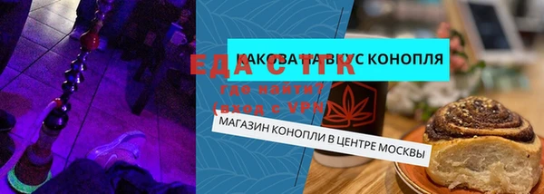каннабис Балахна