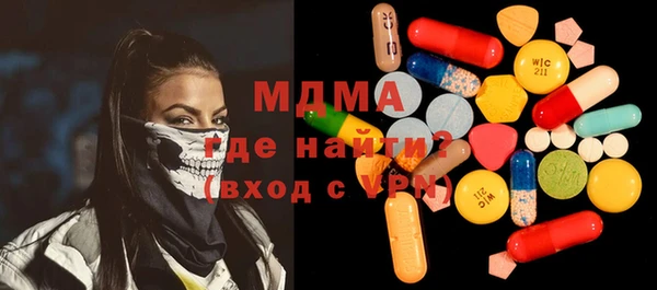 мяу мяу кристалл Баксан