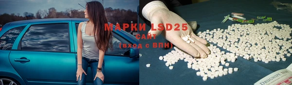 мяу мяу кристалл Баксан