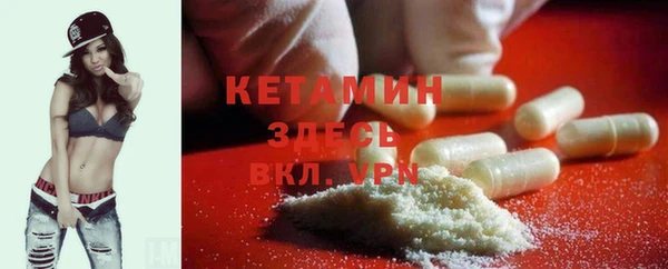 мяу мяу кристалл Баксан