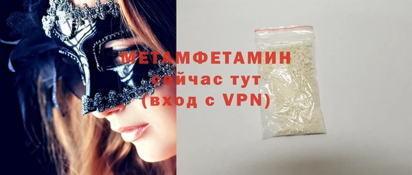 мяу мяу кристалл Баксан