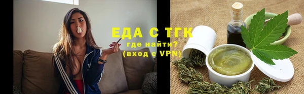 каннабис Балахна