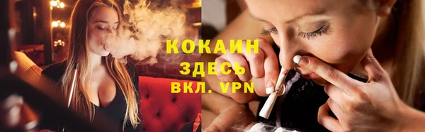 мяу мяу кристалл Баксан