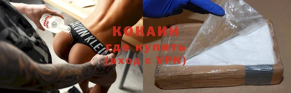 мяу мяу кристалл Баксан