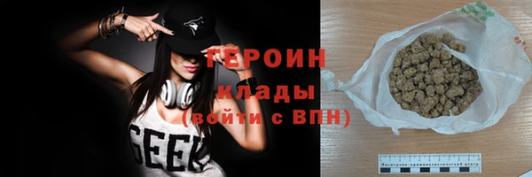 мяу мяу кристалл Баксан