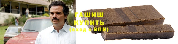 бутират Балабаново