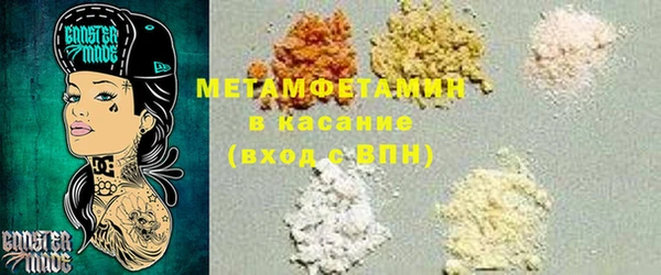 бутират Балабаново