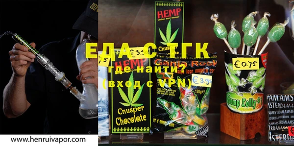 мяу мяу кристалл Баксан