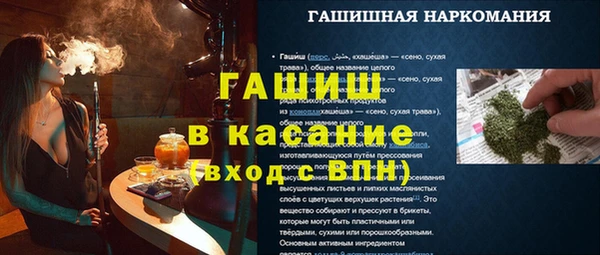 мяу мяу кристалл Баксан