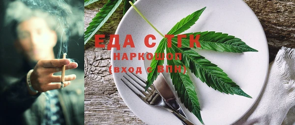 бутират Балабаново