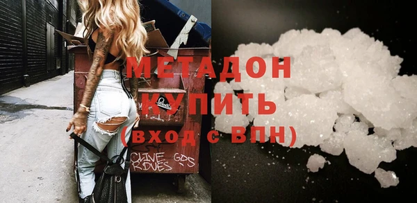 бутират Балабаново