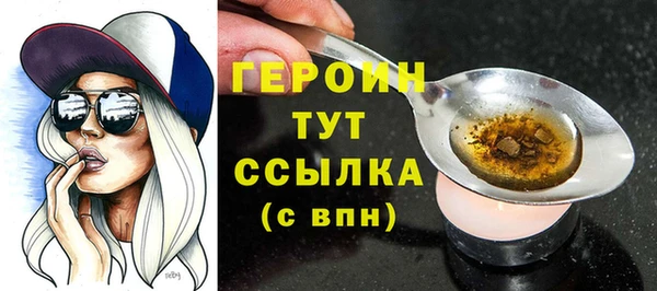 мяу мяу кристалл Баксан