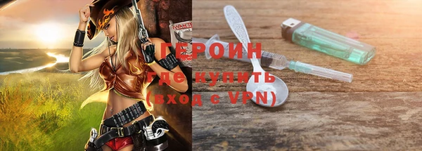 бутират Балабаново