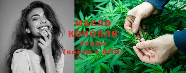 мяу мяу кристалл Баксан