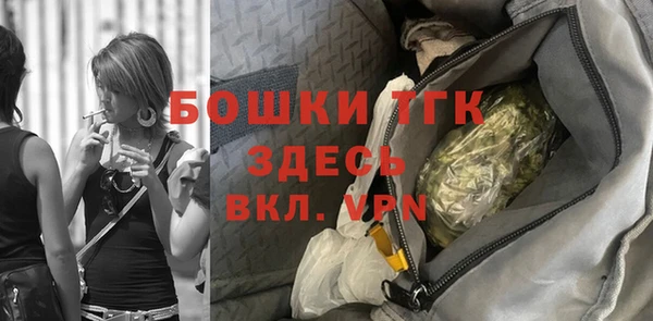 бутират Балабаново
