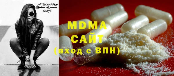 мяу мяу кристалл Баксан