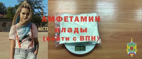 мяу мяу кристалл Баксан