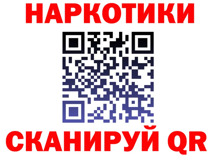 ТГК концентрат сайт площадка KRAKEN Верхнеуральск