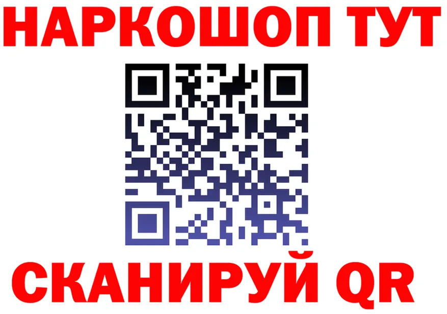 МЕТАДОН кристалл зеркало площадка OMG Верхнеуральск