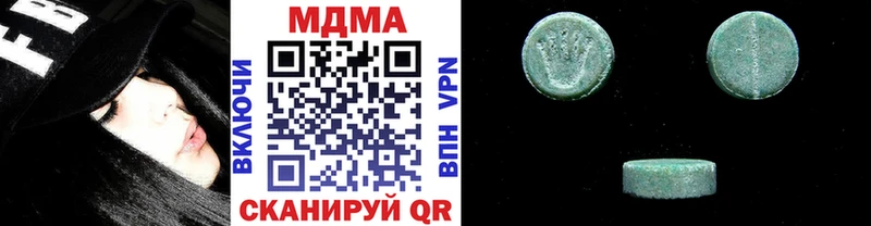 MDMA crystal  mega ONION  это телеграм  Верхнеуральск 
