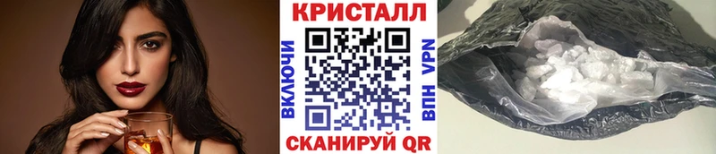 МЕТАМФЕТАМИН Methamphetamine  Верхнеуральск 