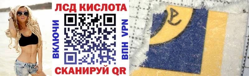 Марки N-bome 1500мкг Верхнеуральск
