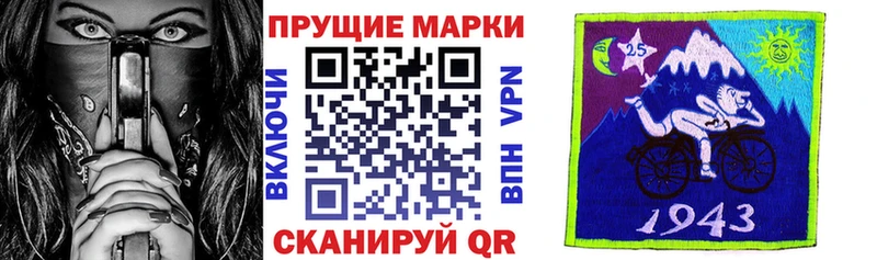 Марки N-bome 1,5мг где найти Верхнеуральск