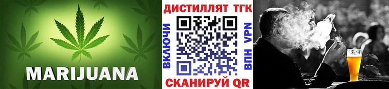 ТГК жижа  Верхнеуральск 